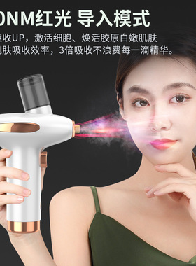 炫光补水喷雾仪家用美容仪器便携手持面部美容导入仪彩江注氧仪