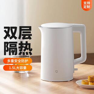 xiao米家电热水壶N1食品级304不锈钢烧水壶双层防干烧隔热