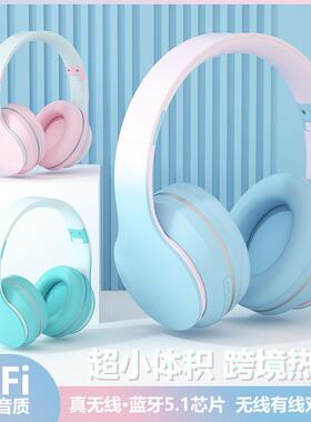 DR56渐变色耳机无线蓝牙头戴式儿童游戏网课通话电竞耳机跨境爆款