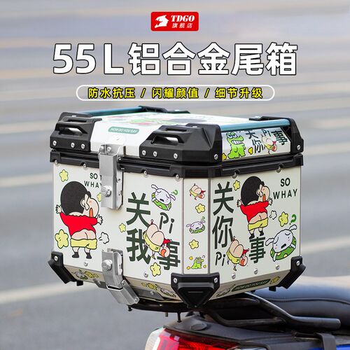 热销摩托车铝合金外卖后r备箱电瓶电动车尾箱大容量大号专用工具