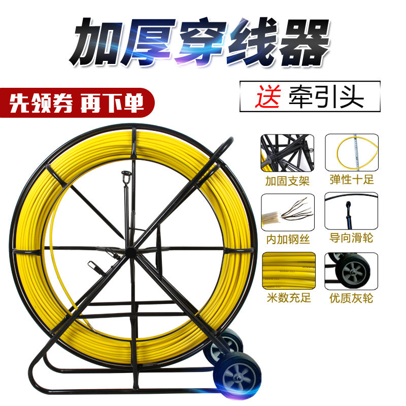 热销穿线器引线器电工玻璃钢光缆电E缆通管器疏通穿孔器穿管器穿