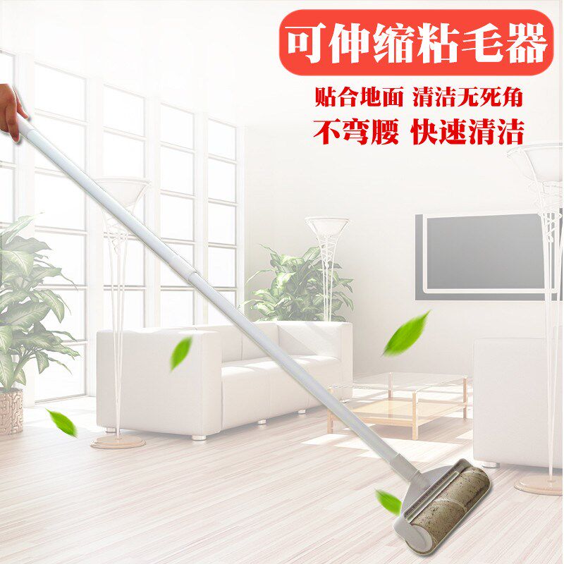 热销粘毛器滚筒手柄16/19/24x/35/36cm粘毛纸手把粘加长伸缩杆滚