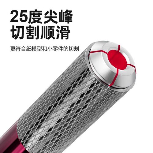 热销雕刻笔刀g橡皮章手工木雕纸雕剪纸刀手机贴膜刀模型刀美工刀