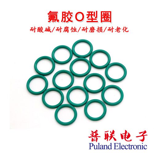 热销氟胶Od型圈 外径29-52线径2mm绿色FKM氟胶密封圈 耐油耐酸碱