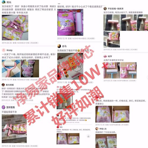 热销粘毛纸d大号粘尘纸10/16cm除尘纸粘毛器替换装纸芯可撕式滚筒