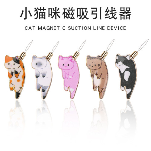热销磁吸引线器j迷你卡通可爱小猫咪手动穿线器缝纫工具家用快速