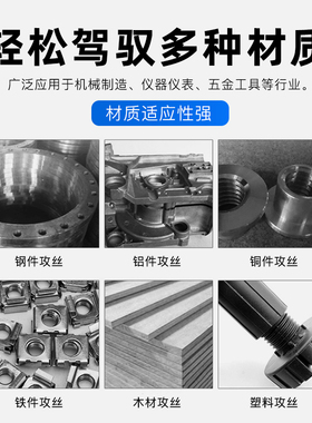 热销浙江西菱e攻丝机电动台式工业级小型离合器攻牙机swj-12 16G