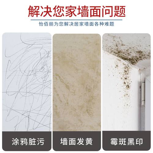热销小滚刷补墙漆墙面自刷乳w胶漆白色滚筒墙壁室内刷涂料白墙自