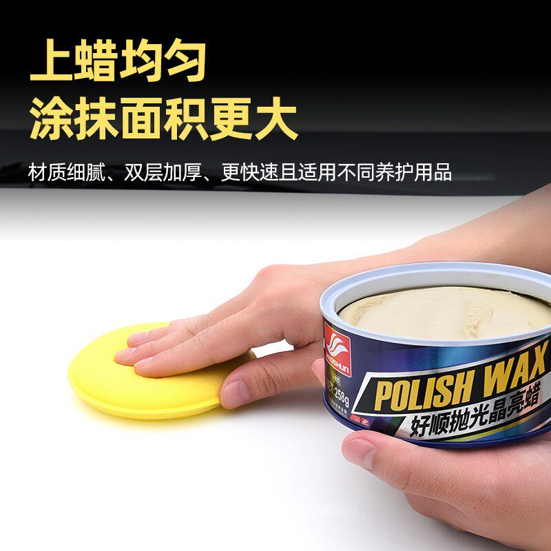 热销汽车打蜡海绵k擦神器车用洗车上蜡养护手工抛光护理小圆形海