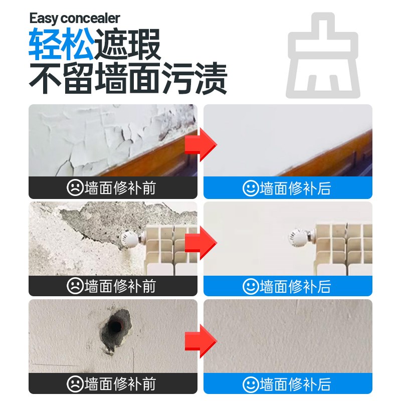 热销米黄色补墙膏墙面修s补滚筒漆米色黄彩色补墙漆调色乳胶漆墙