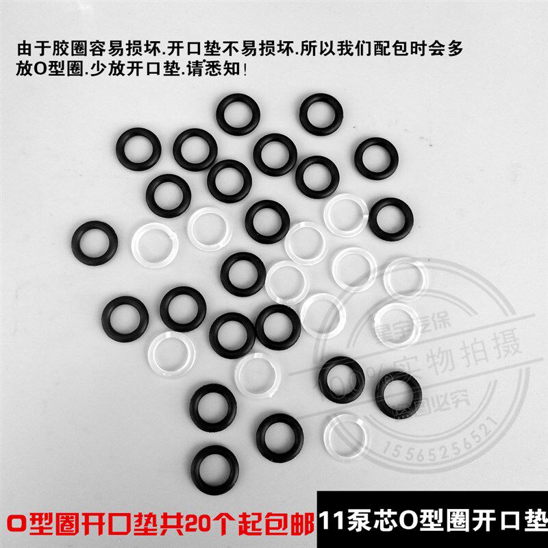 热销立式千斤顶修理配件单圈油堵防尘放气开口垫油封XO型圈密封圈