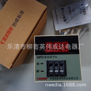 数显温度控制仪XMTD 399度温控表 2001分度号