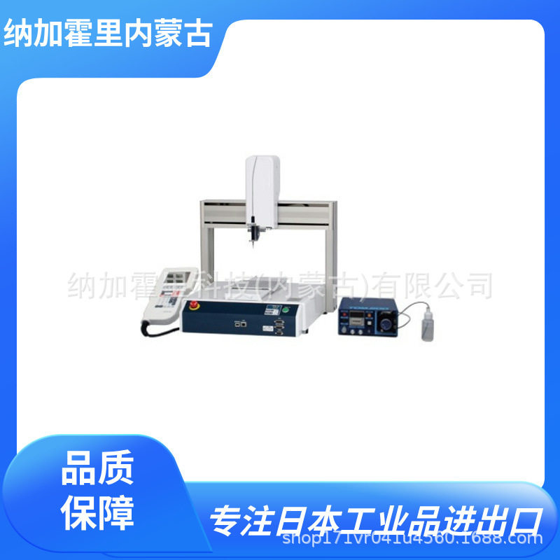 TOMIX 富田 台式液体定量喷出机器人 RB-3000-2 RB-3000-3