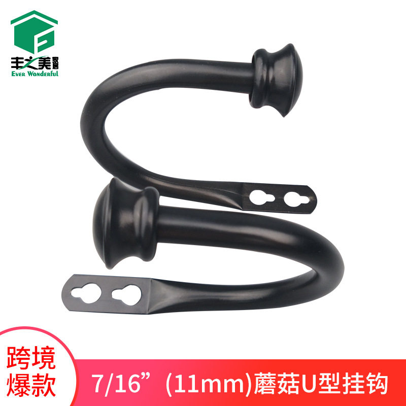 专用窗帘挂钩壁钩绑带铁艺U型跨境浴帘钩窗饰配件厂家批发窗帘钩