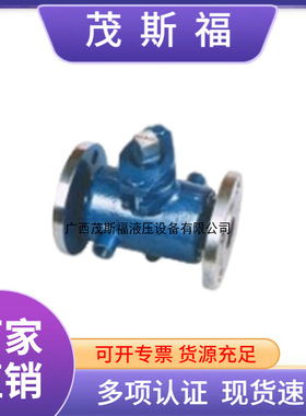 BX43W二通保温旋塞阀 BX43W-10C法兰旋塞阀 DN15-DN300
