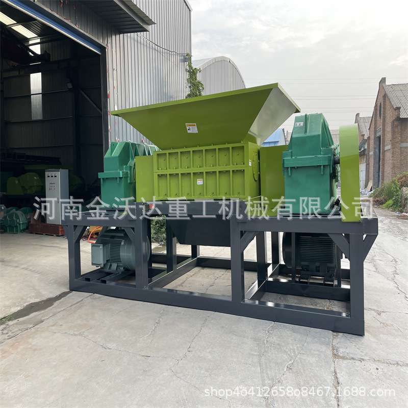 1200型双轴滑板车双轴撕碎机 车轮自行车易拉罐粉碎机 木桶破碎机