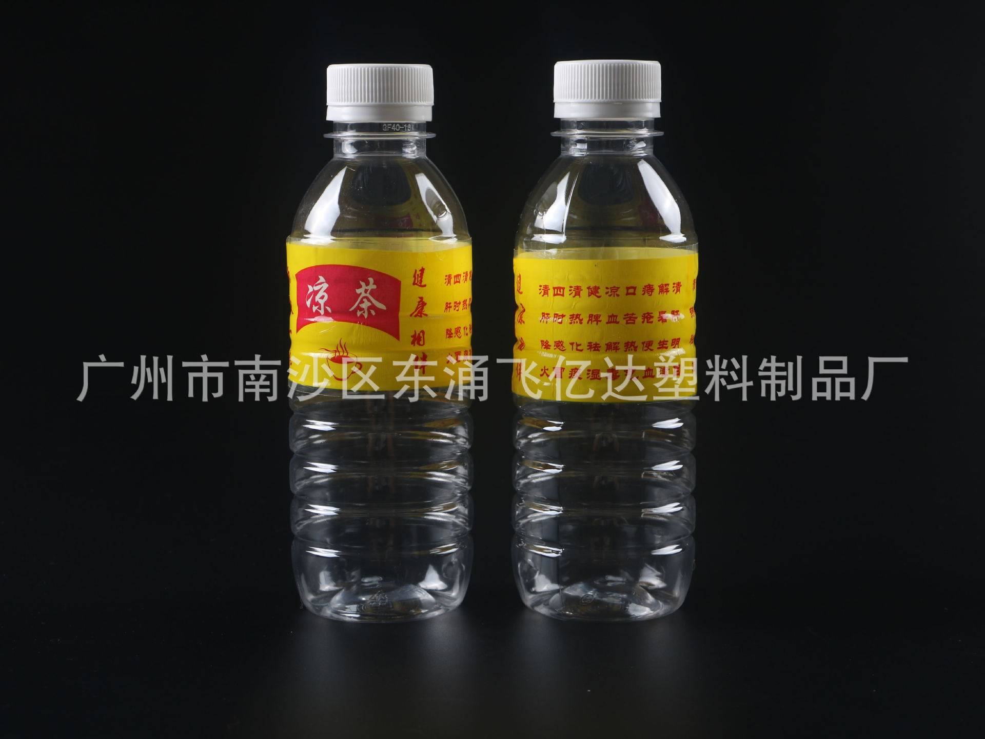 300毫升通用凉茶瓶 塑料瓶 有标签 大量现货厂家直销150个一件