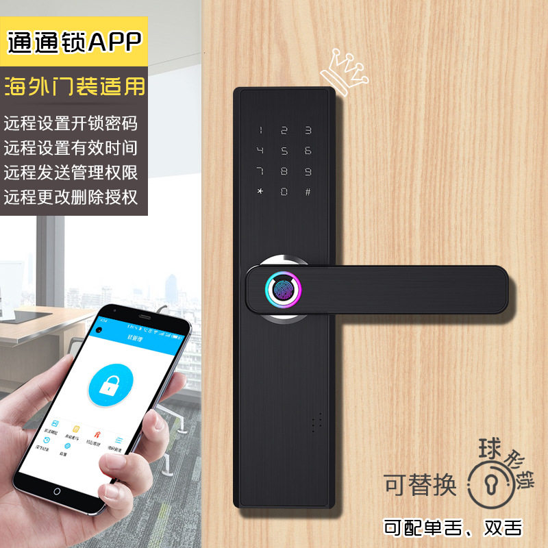 一握开指纹锁感应锁涂鸦智能锁室内单舌门锁刷卡锁电子密码锁