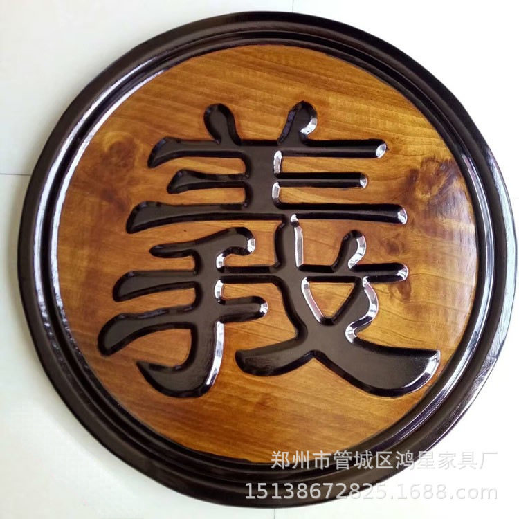 实木牌匾木雕匾额门头招牌木简学校园文化木刻大礼堂指示牌