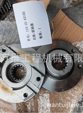 D31 联轴器 D37 推土机联轴节 113-15-42150