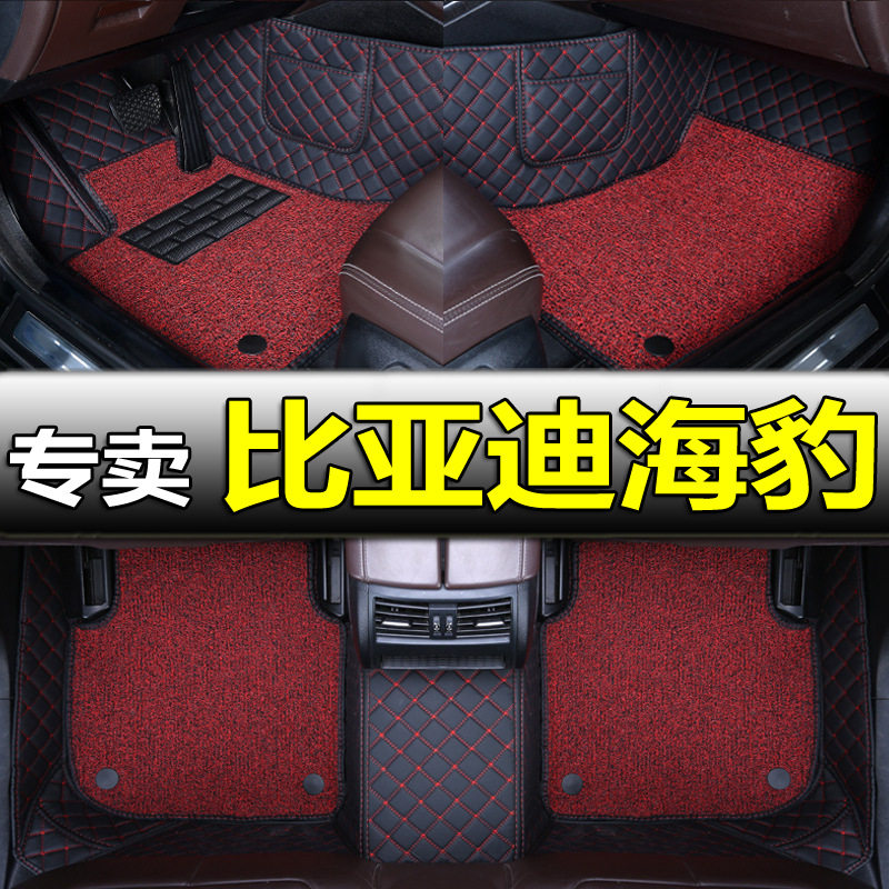 适用于2022款比亚迪海豹专用脚垫全包围汽车改装内饰用品大全车饰