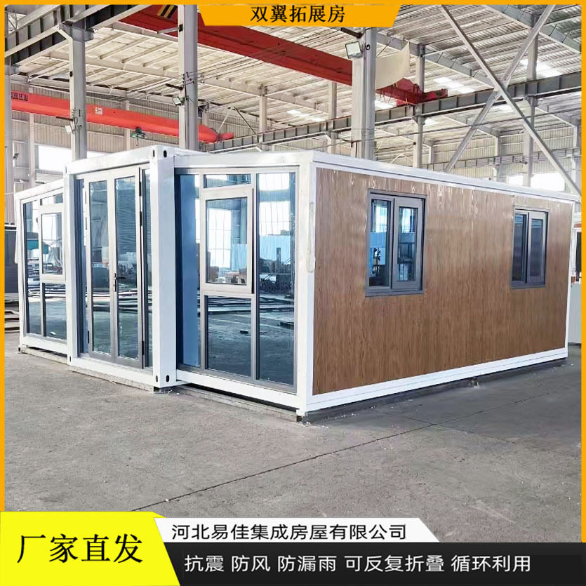 厂家直供新款活动房钢结构双翼房临时办公活动房双翼拓展房