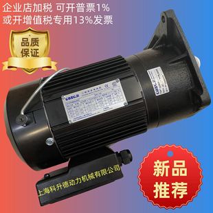 M3A405 M3B405 0.55KW SVB22 M3A406 换刀臂马达 GONGJI工机电机