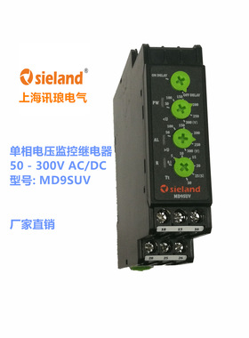 Sieland/讯琅 MD6SUV 替代 71.11.8.230.1010 71.41.8.230.1021