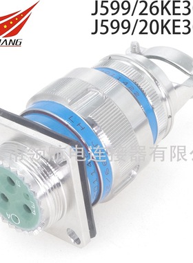 J599/26ME32PN-H 20JE32SN 24FE32SN 21YE32PN 23NE32PN航空插头