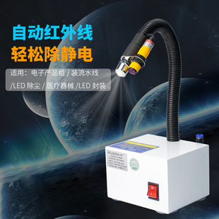 除静电感应式离子风蛇工业静电消除器除尘风蛇万向吹风咀SL-080BF