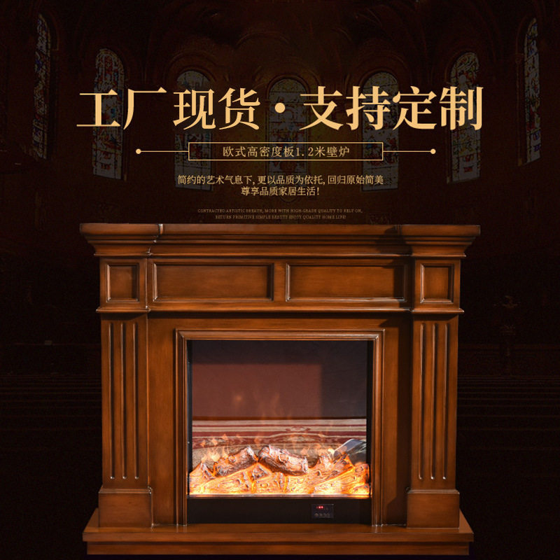 嵌入式电壁炉炉芯电子仿真火焰 美式取暖电壁炉装饰柜