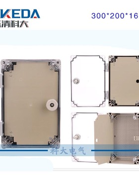 KD-ATM-302016ABS塑料带中门防水箱 透明盖加中间们底板配电箱