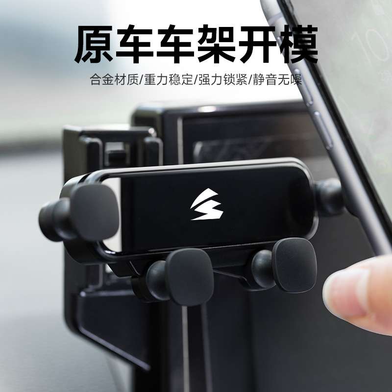卡屏幕款马自达CX-4/CX-5/昂克赛拉专车专用车载手机支架硅胶静音