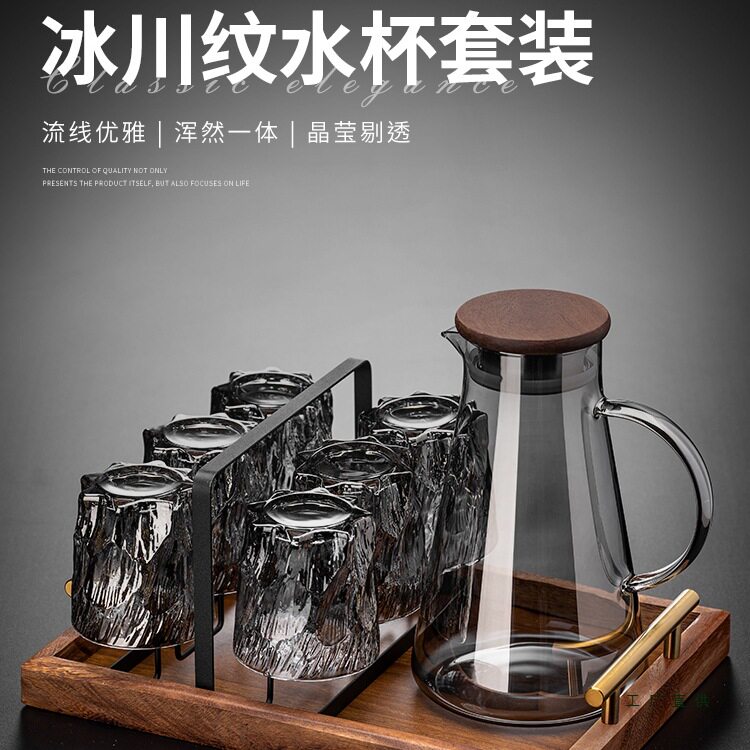 高级感玻璃喝水杯子套装家庭用待客厅轻奢水壶乔迁新居茶具一整套
