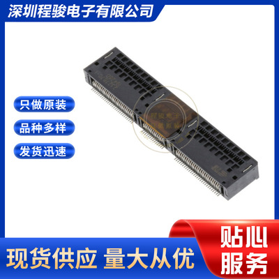 2327670-1 23276701  140PIN 0.6MM 卡边缘 边缘板连接器母头