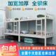 上下铺工地床成人上下床学生宿舍员工高低床铁架双层床铁床方管床