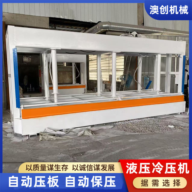带托盘自动进出料冷压机 铝木门钢质防火门冷压机 建筑模板压板机