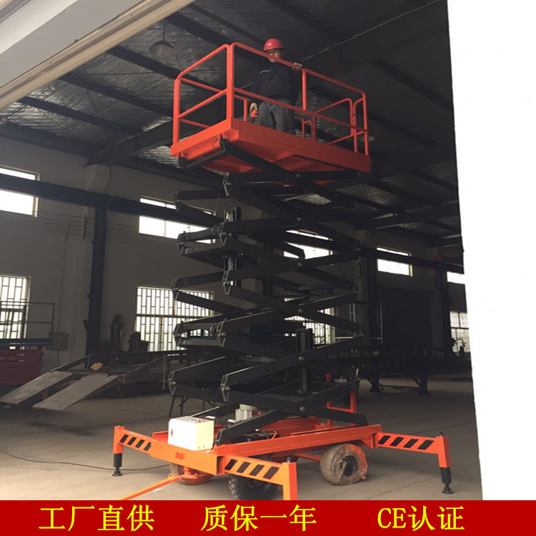 富力宝提供升降机移动式液压升降机剪叉式升降平台安全可靠