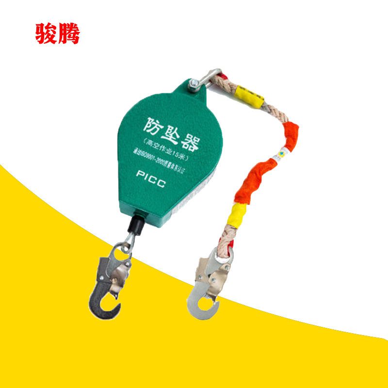 高空作业速差防坠器人体缓降器攀爬防坠装置 速差自控式防坠器