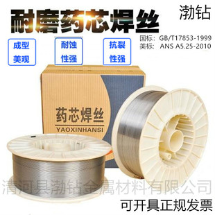 ER308LSi不锈钢气保焊丝ER308LSi氩弧焊丝ER308LSi焊丝
