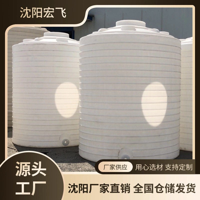 塑料水塔PE水箱加厚10吨储水桶蓄水储水牛筋桶5吨滚塑立式塑料储