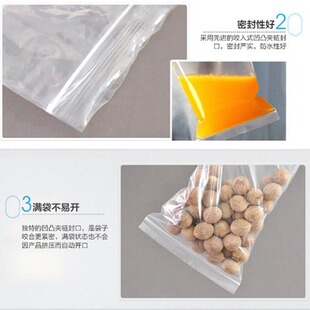 长条形密封袋PE10*50cm*12丝加厚自封袋 线材收纳钢管包装袋100个