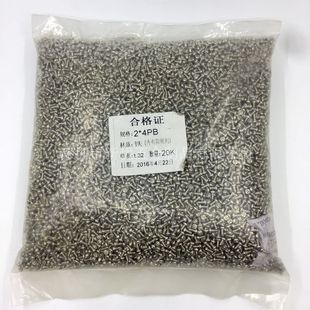 PB铁镀镍十字平尾自攻螺丝 圆头十字电子螺丝