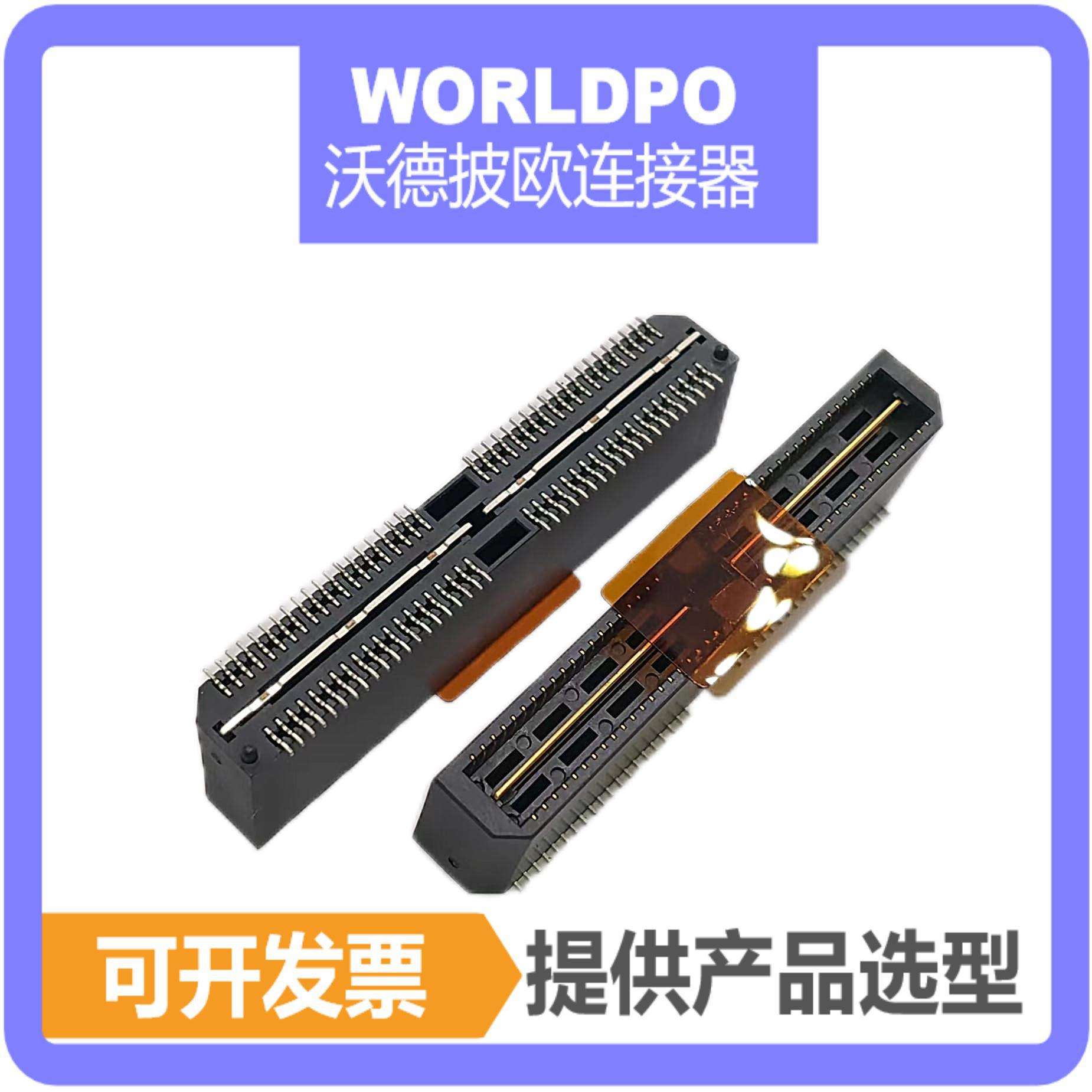 替代申泰QTE-040-03-L/F/C-D-A-K-TR公头0.8mm间距2排80Pin国产