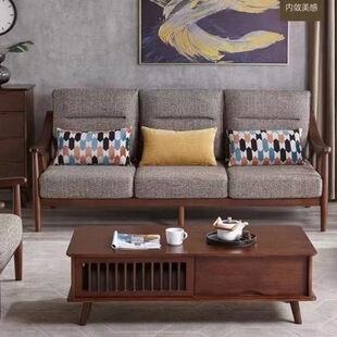 北欧全实木沙发组合现代简约新中式布艺沙发小户型客厅家具胡桃色