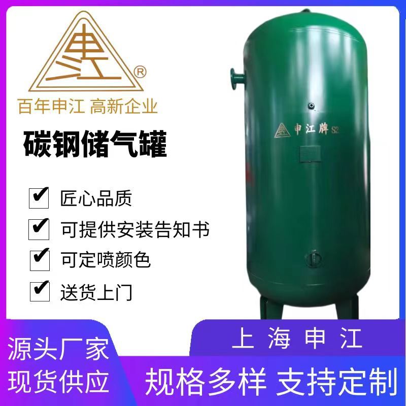 不锈钢空气储气罐多规格压缩空气储气罐非标不锈钢小型储气罐