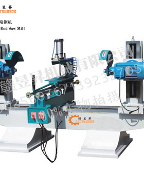 双端锯上下锯双端带铣机上下锯带铣往复式双端锯自动履带式锯机