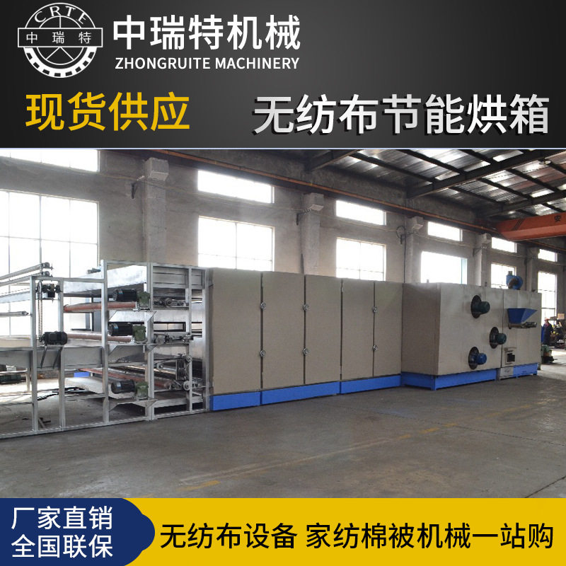 热风棉设备烘箱椰棕无胶棉硬质棉防火棉汽烘箱工业过滤布生产线