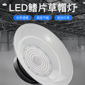 LED三防灯天棚灯100W150W200W工厂工业吊灯厂房车间照明仓库灯