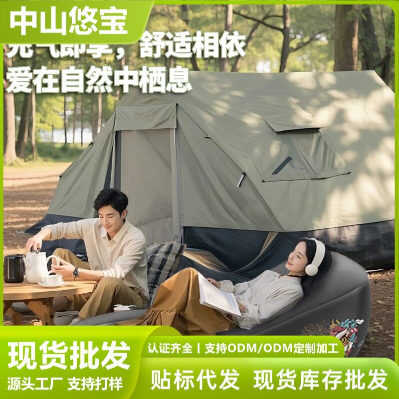 户外新款自动充气沙发电动懒人充气沙发可躺充气躺椅空气沙发户外